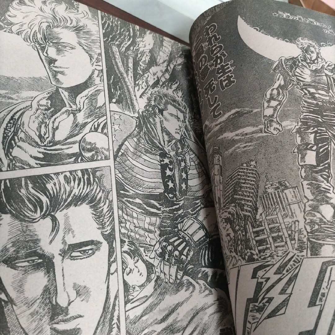 週刊少年ジャンプ 1986年33号 北斗の拳 表紙の通販 by ガキちゃん's
