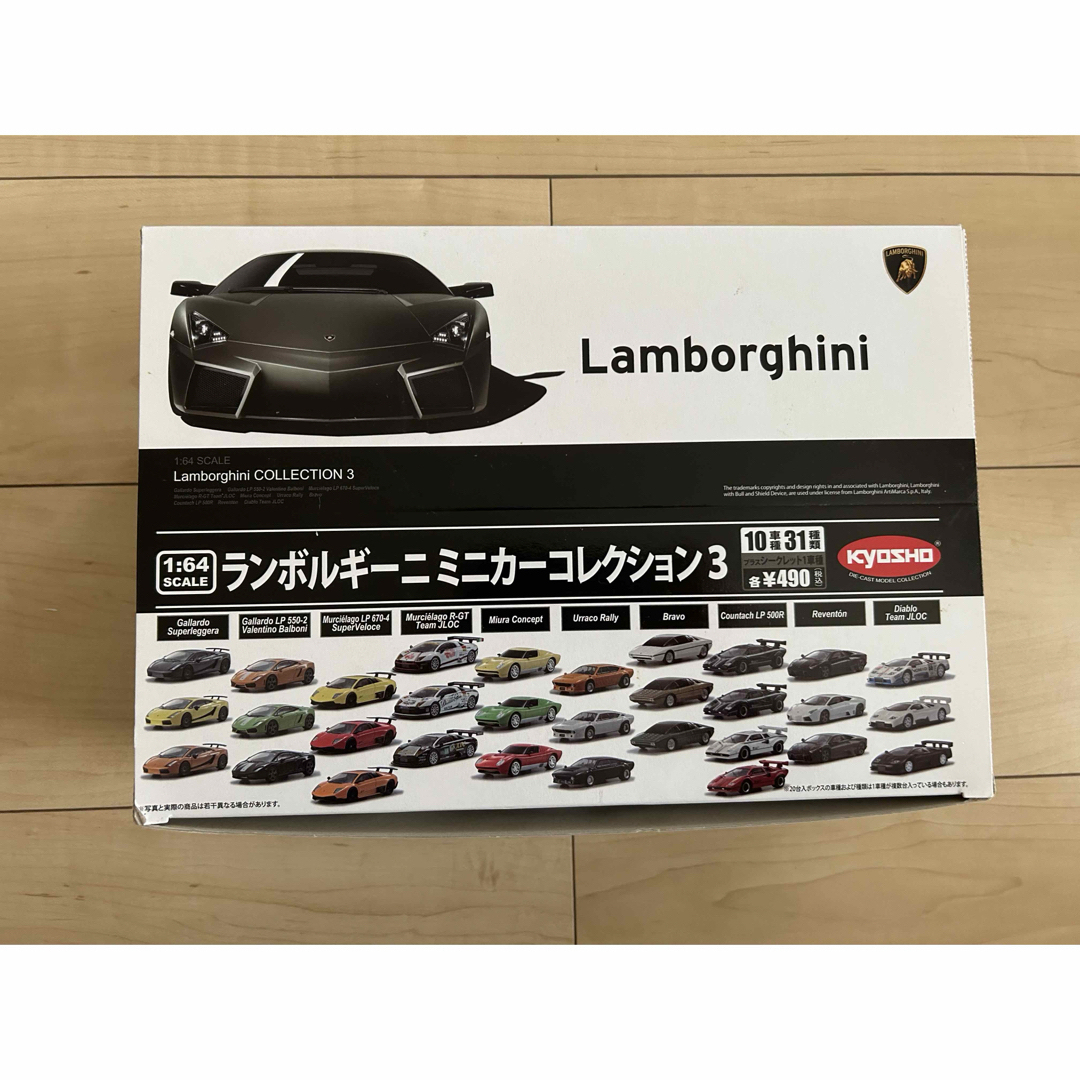 京商 - 京商 ランボルギーニ ランボルギーニミニカーコレクション3