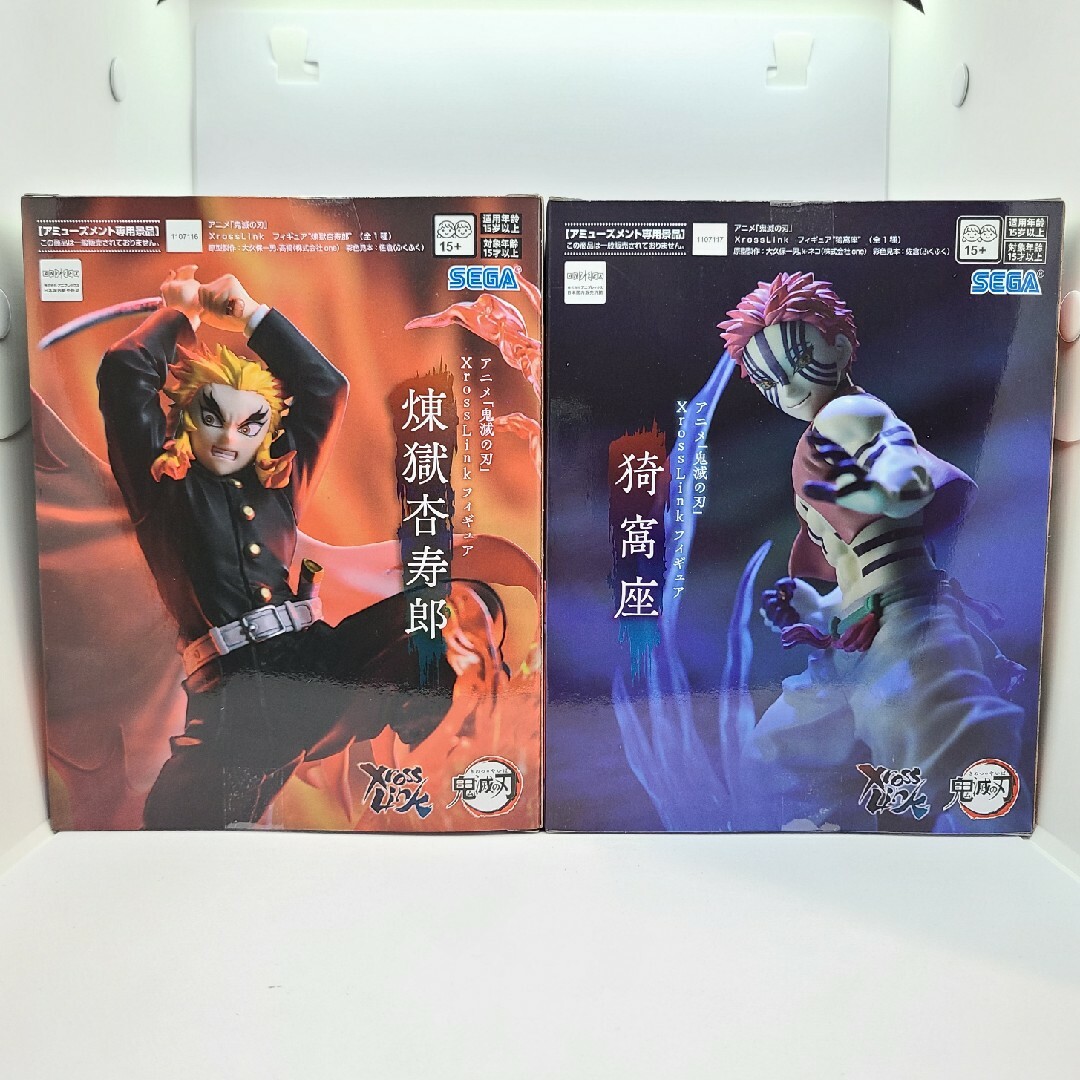 SEGA - 鬼滅の刃 XrossLink フィギュア 煉獄杏寿郎＆猗窩座 2種セット