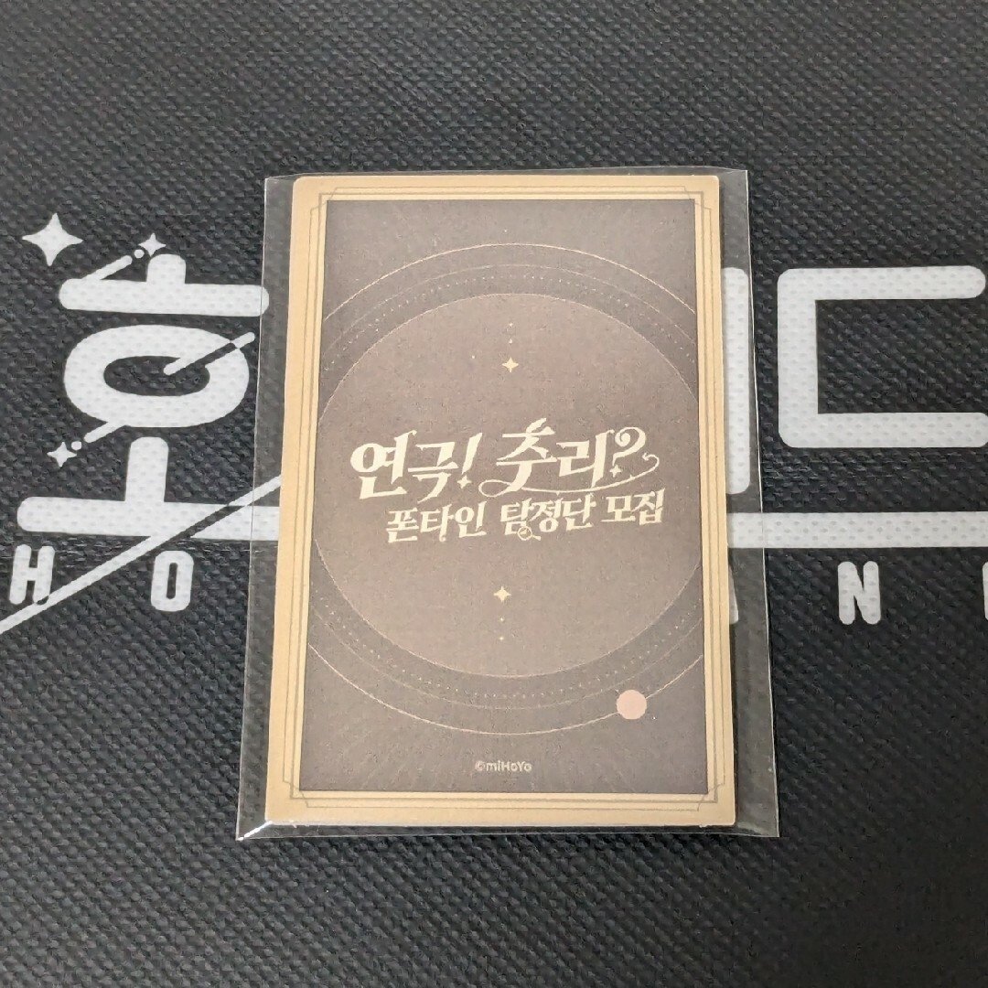 81枚セット 原神 七聖召喚カード コンプリート ホヨランド 2024 韓国の