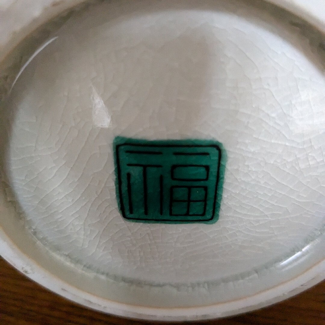 九谷青窯 - 九谷焼 角福 壺 飾り壷 花瓶 古物 骨董品の通販 by トロロ