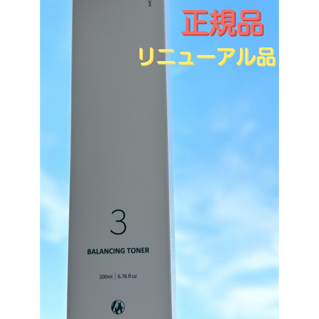 ドックスキンケア ザックパック バランシングトナー 拭き取り化粧水の