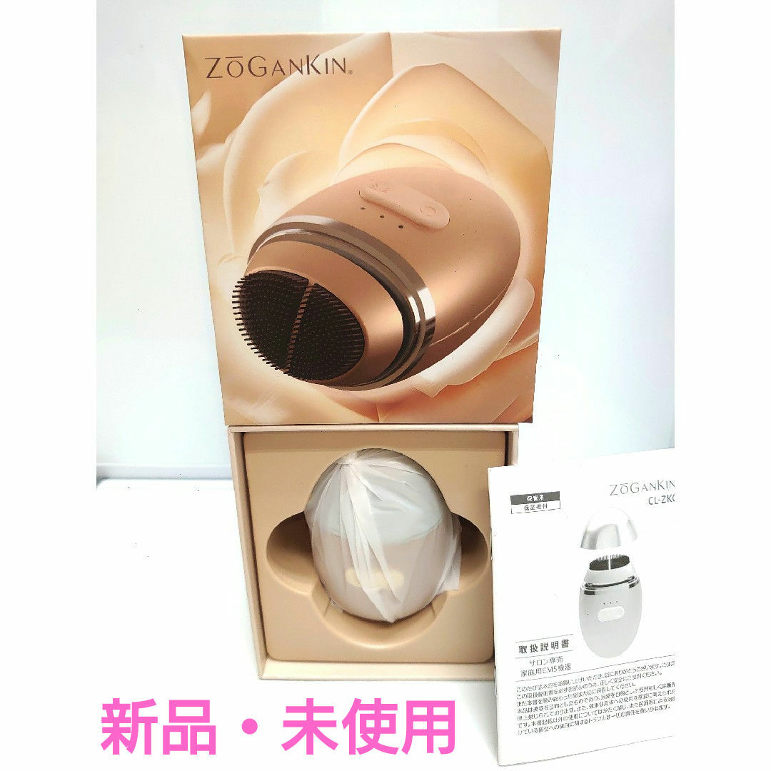 新品未使用】ゾーガンキン オーヴォの通販 by スリープ'shop｜ラクマ