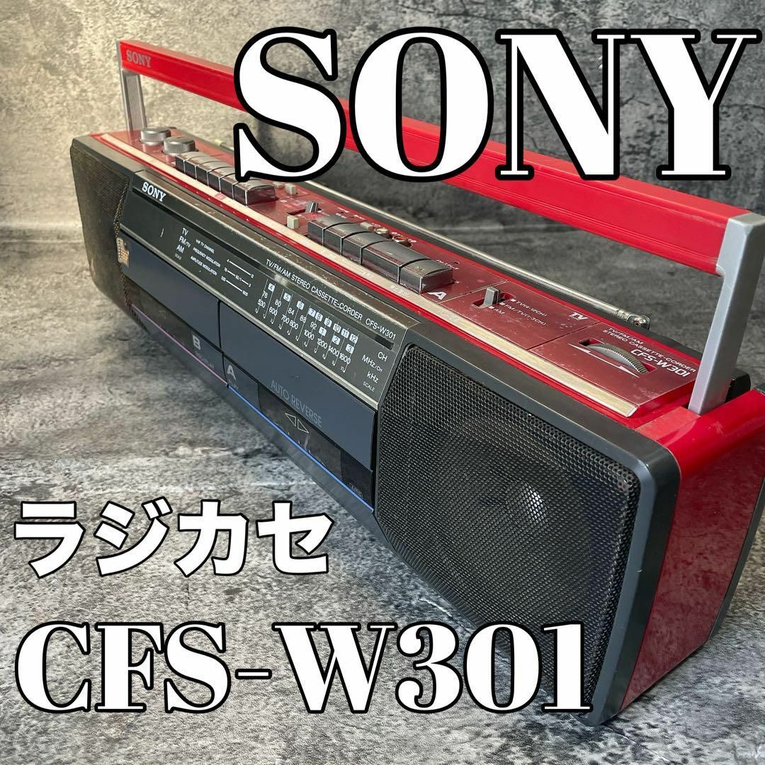 SONY ソニー FM/AM カセットWラジカセCFS-W301の通販 by アライグマ