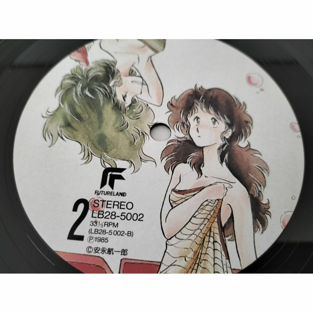 県立地球防衛軍 オリジナルアルバム/タケカワユキヒデ【帯付】/LP