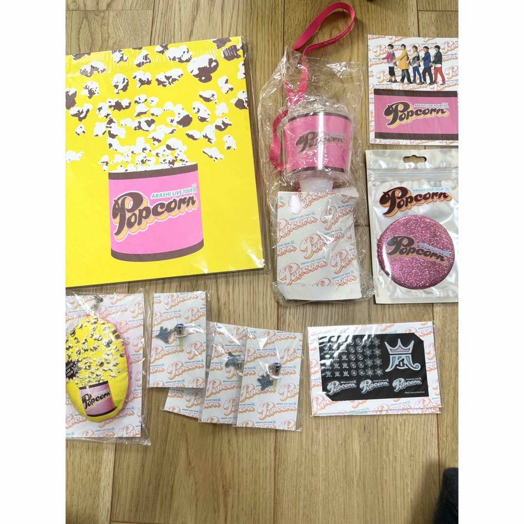 嵐 - 嵐グッズ Popcorn ライブツアーグッズ コンサートグッズの通販 by