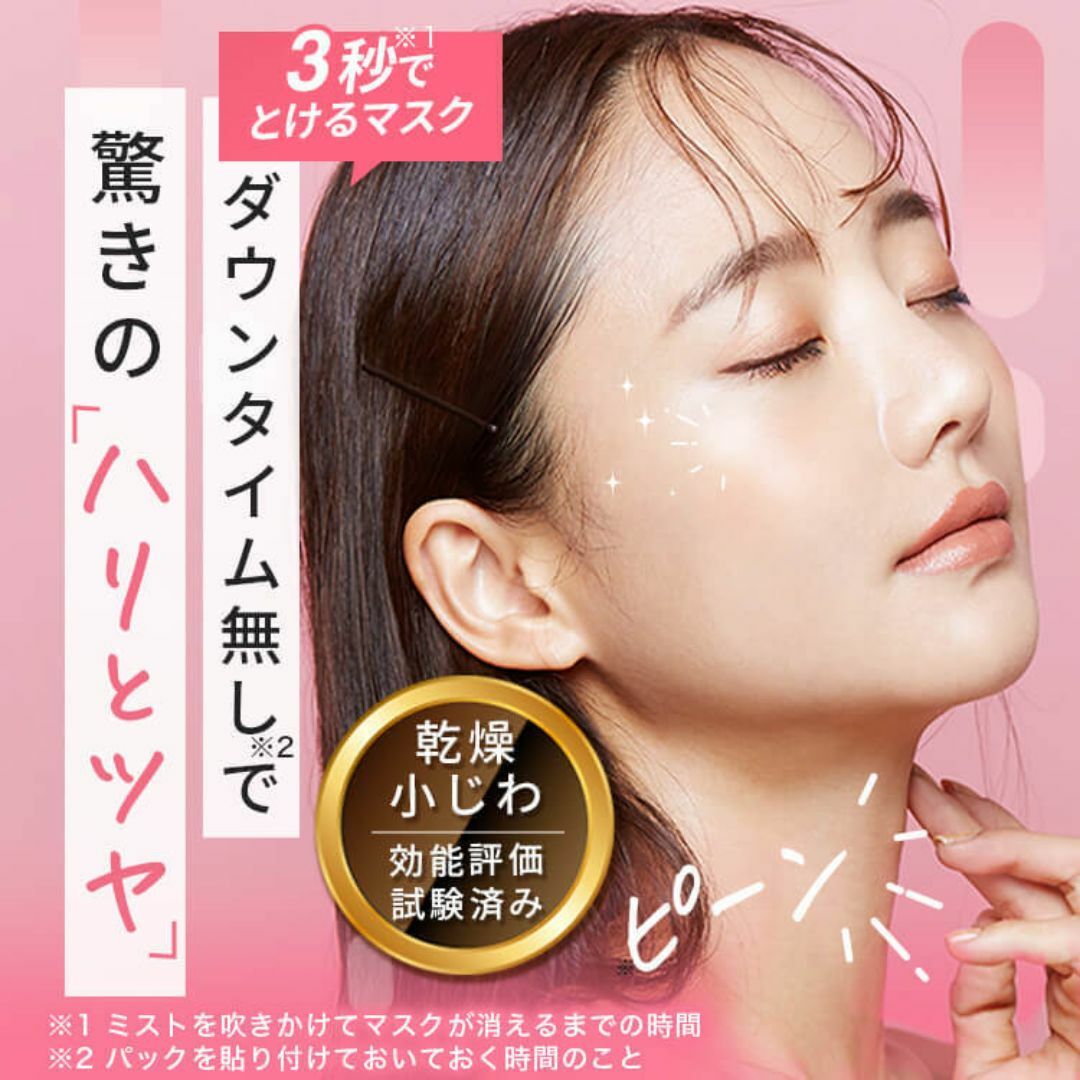 2セットALLUDEM【2包】＋美容液ミストセット 高濃度コラーゲン