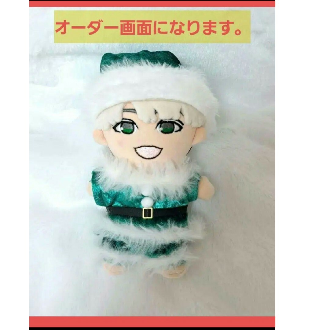 ちびスト WEST． クリスマス 衣装 の通販 by くう｜ラクマ