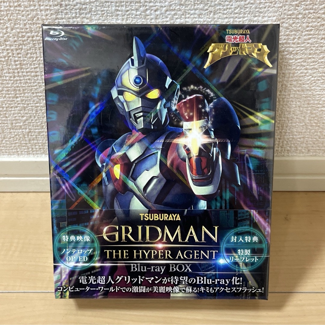 未開封新品】電光超人グリッドマン Blu-ray BOXの通販 by シロ's shop