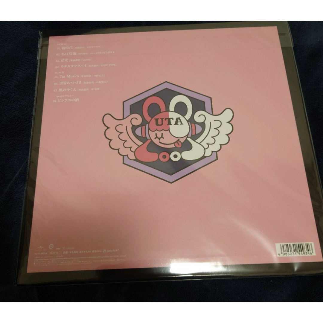 ONE PIECE - ado ウタの歌 ワンピースフィルムレッド レコードの通販