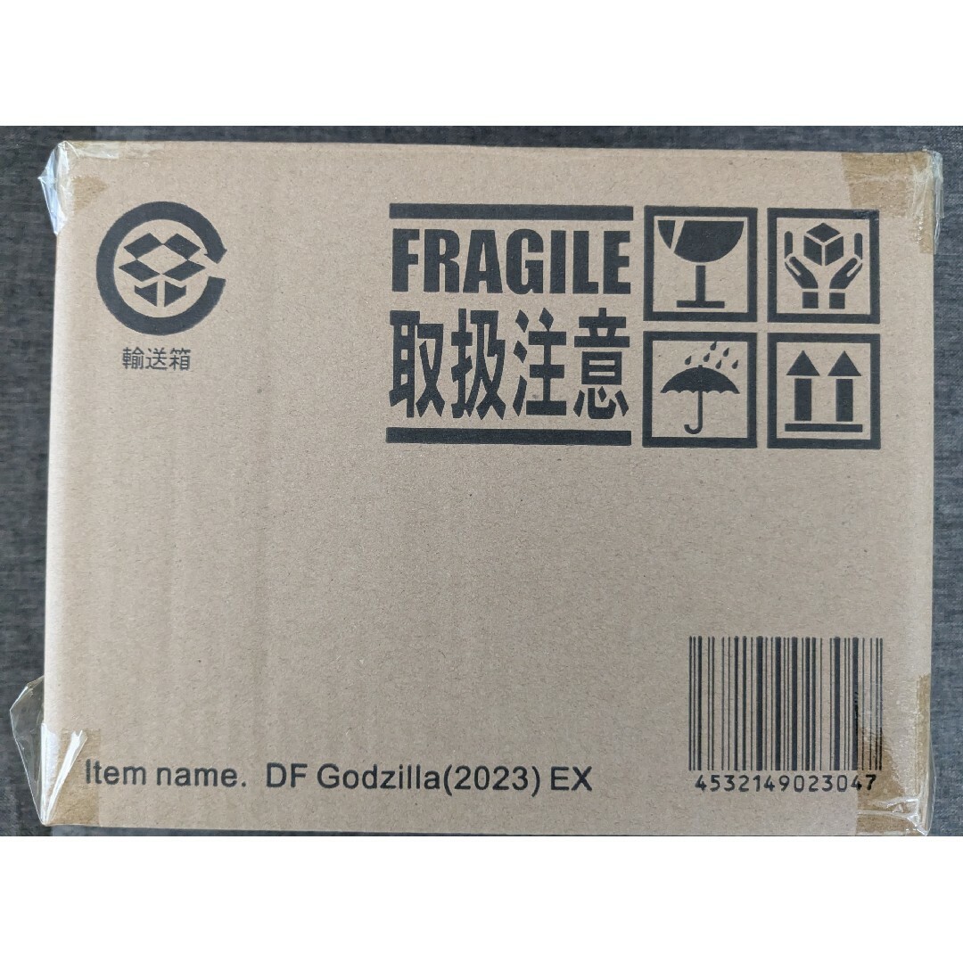 新品未開封】デフォリアル ゴジラ 2023 少年リック限定版 GODZILLAの