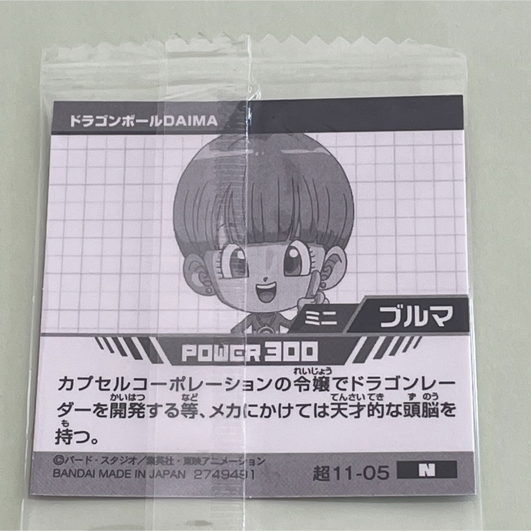 ドラゴンボール - 【ドラゴンボール】NO.5 ブルマ ノーマル ③の通販