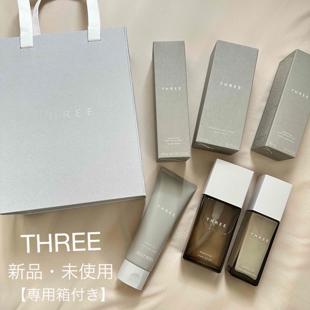 THREE - THREE スリー 洗顔料 化粧水 乳液 ギフトボックス付き ☆未