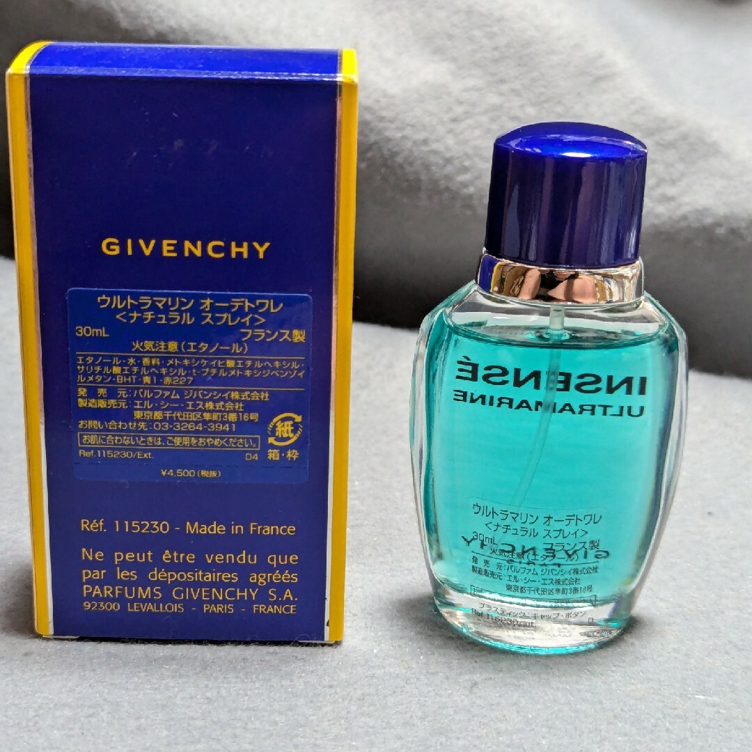 GIVENCHY - 廃盤希少ジバンシーウルトラマリンアンサンセオーデトワレ