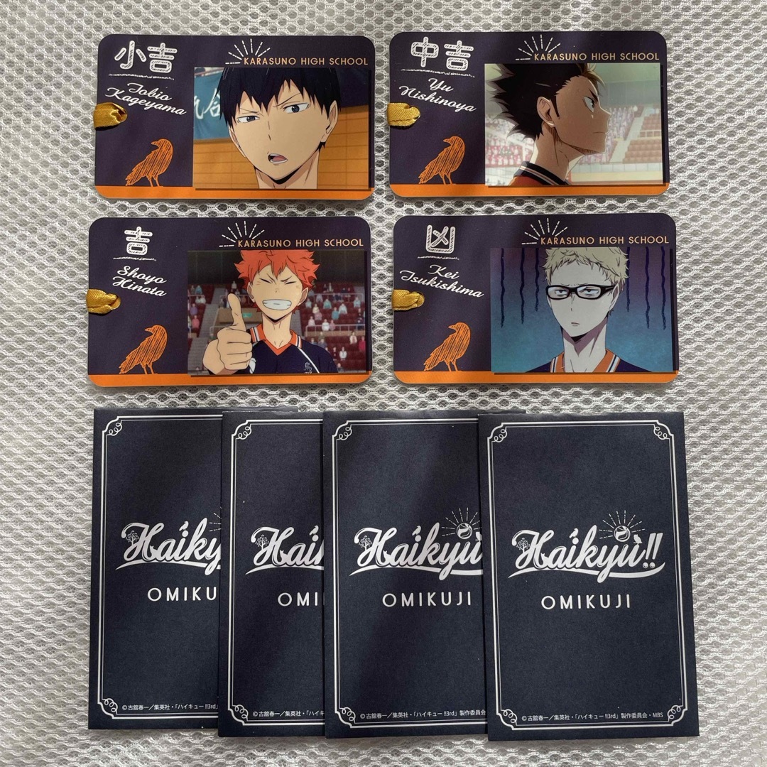 黒バス 黒子のバスケ おみくじ ブロッキー 赤司征十郎 JF ジャンプフェスタ