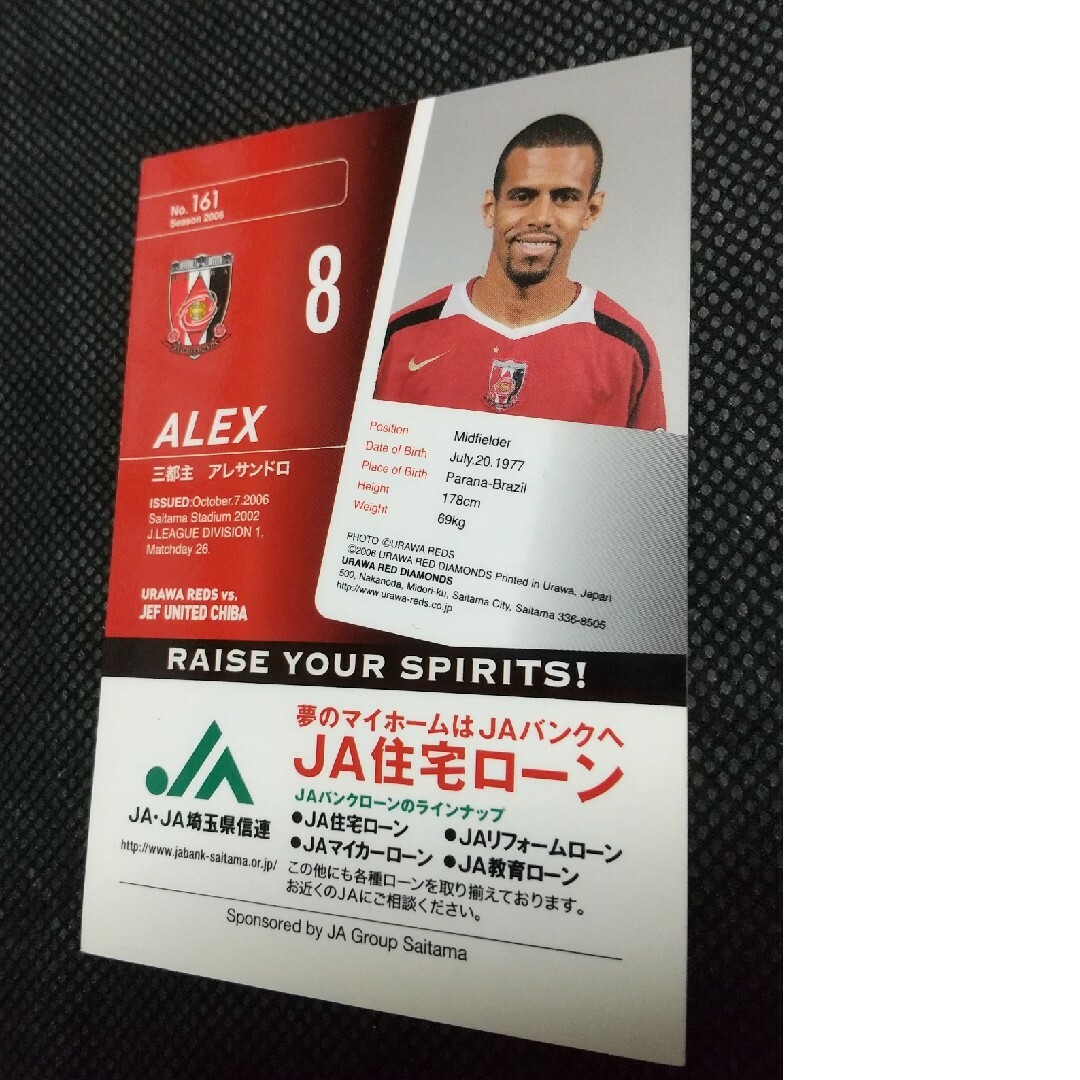 サッカー選手カード4枚セットの通販 by ヒデロク's shop｜ラクマ