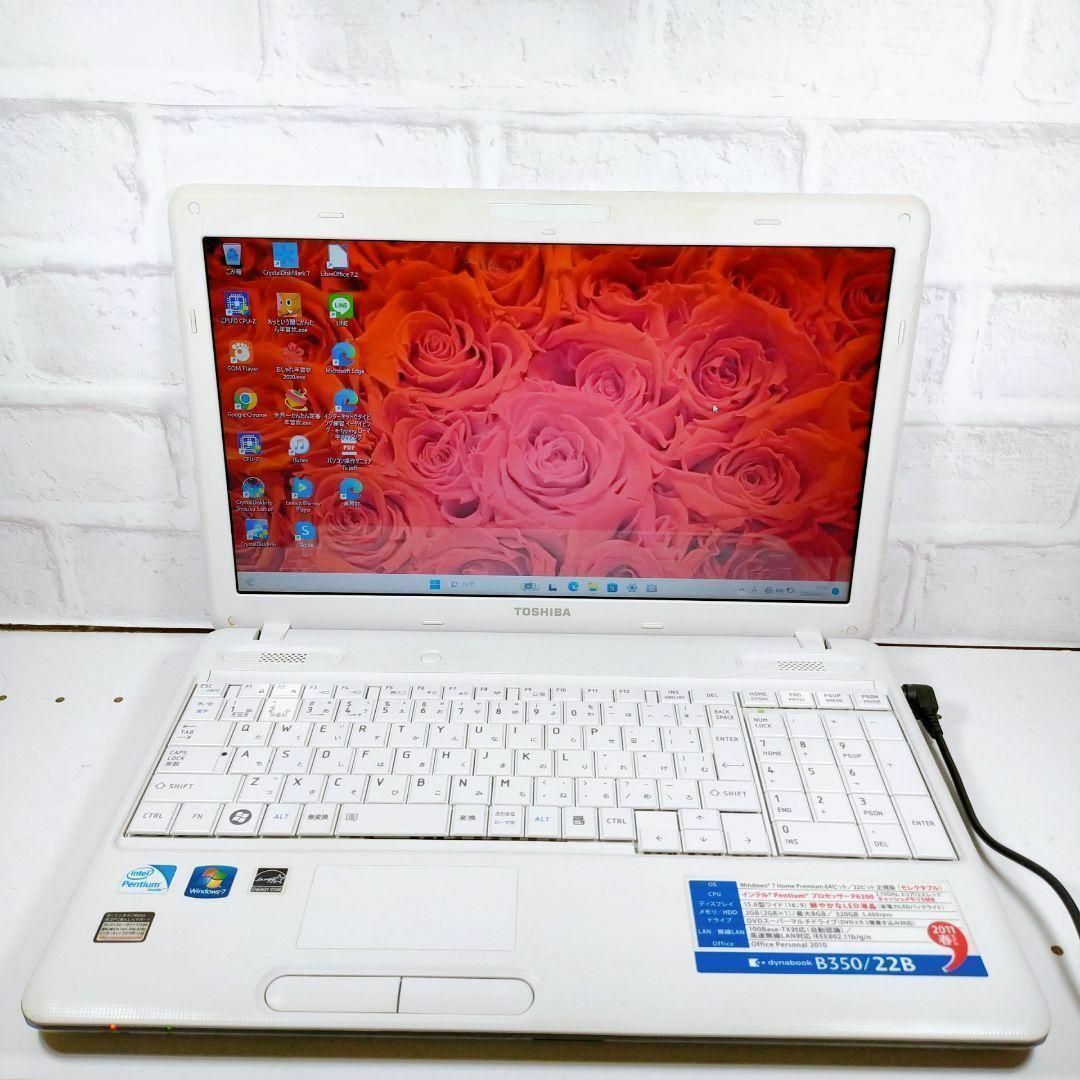 ノートパソコンWindows11カメラ付きf57簡単すぐ使えるPC初期設定済みの