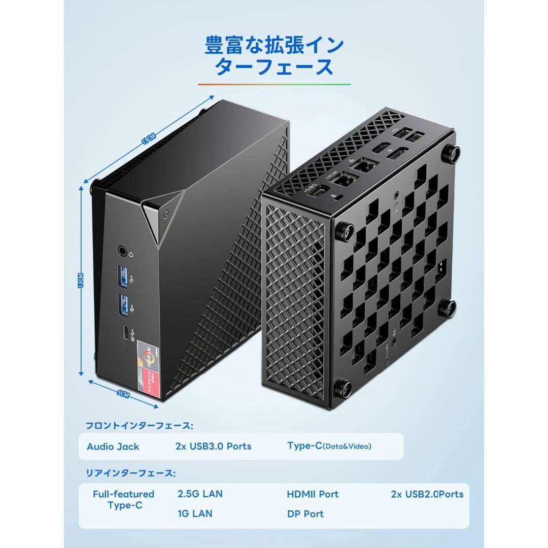 色:5825U16+512G】SkyBarium ミニPC Ryzen 7 5の通販 by 株式会社ベル