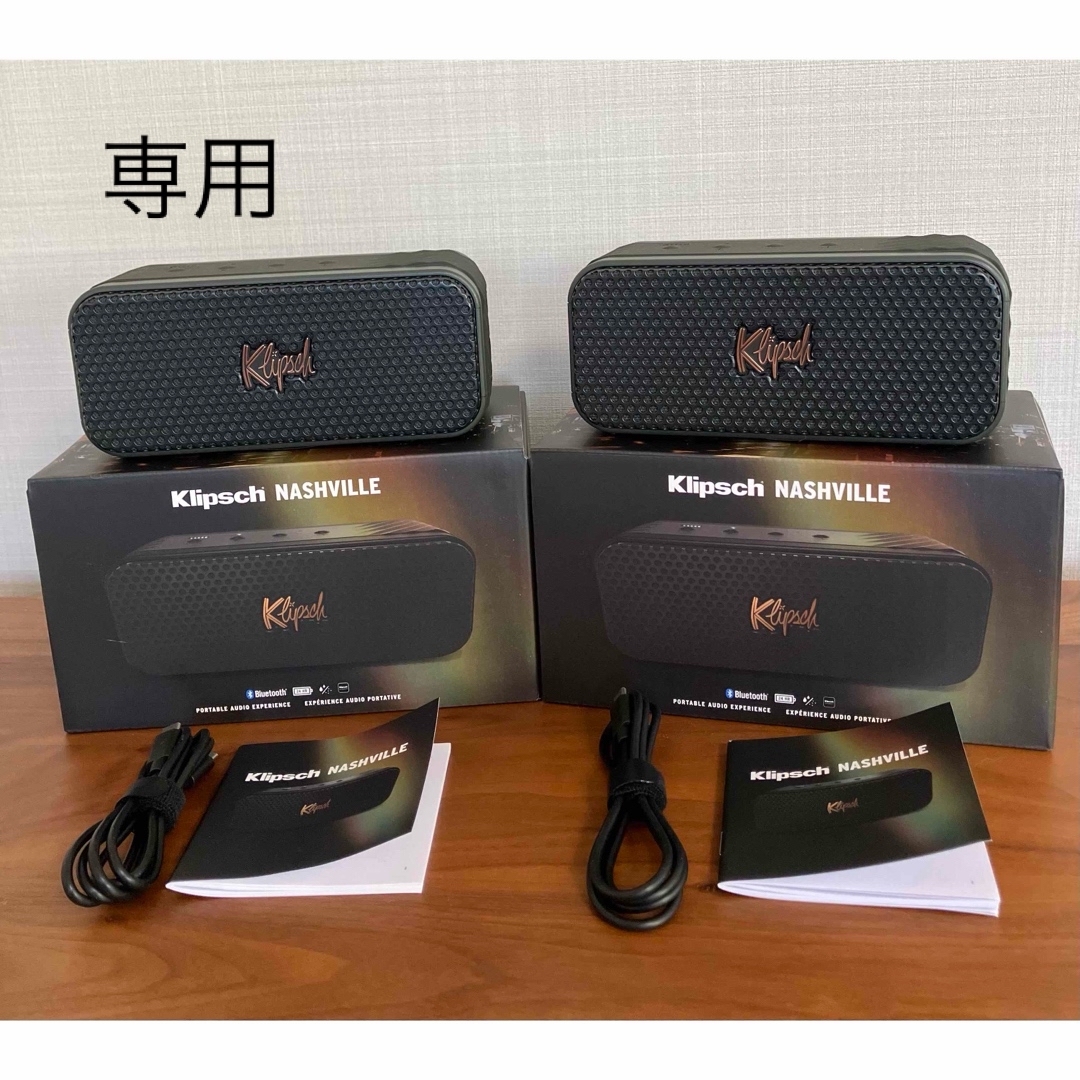Klipsch - 【専用】Klipsch クリプシュ ナッシュビル スピーカー2台