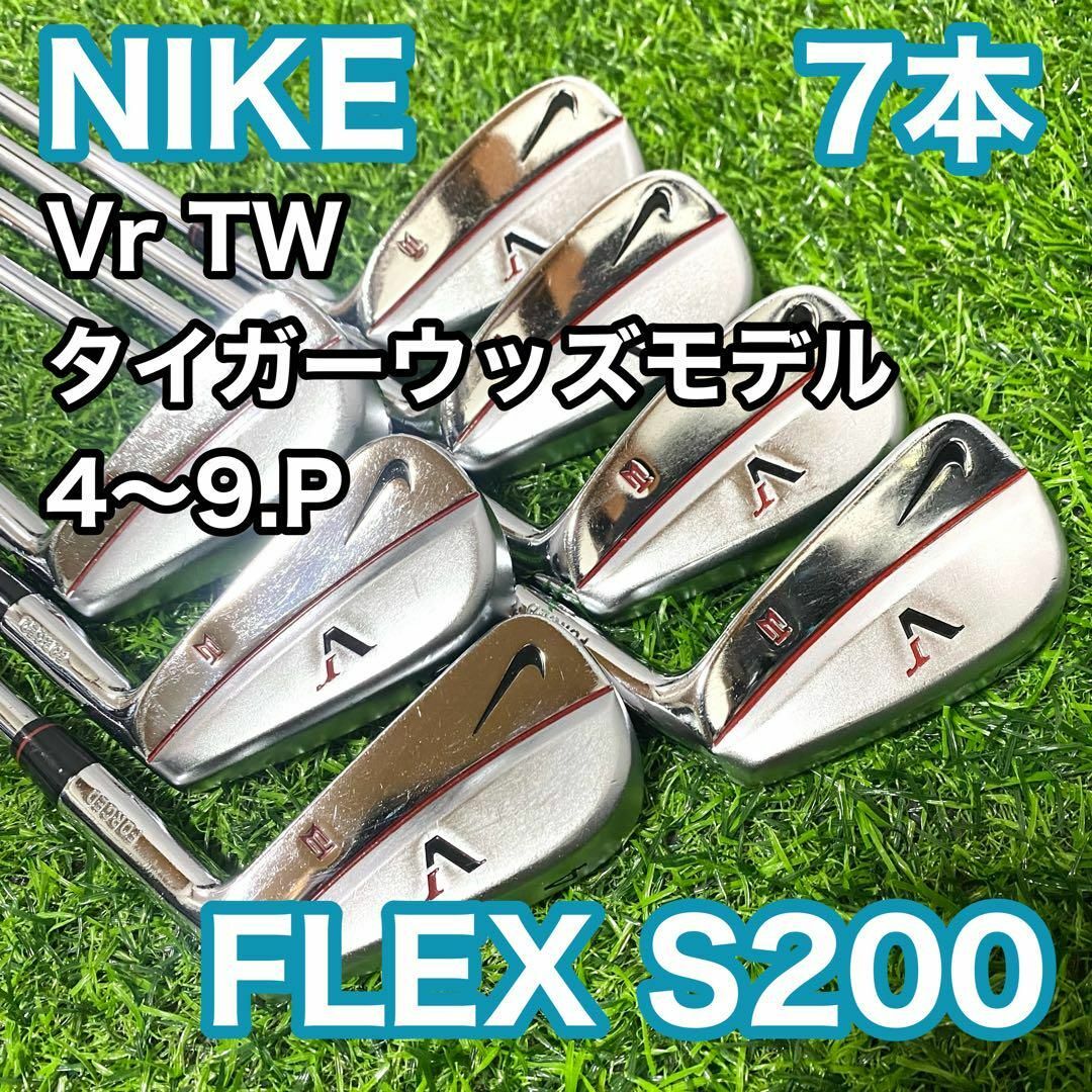 ナイキ Vr TW タイガーウッズ アイアン 7本 右 S200 クラブ メンズの