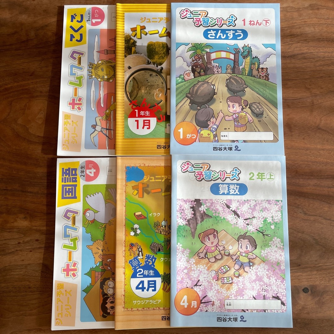 数理科学研究会】『STANDARDII+III①野口修先生第1回ノート』