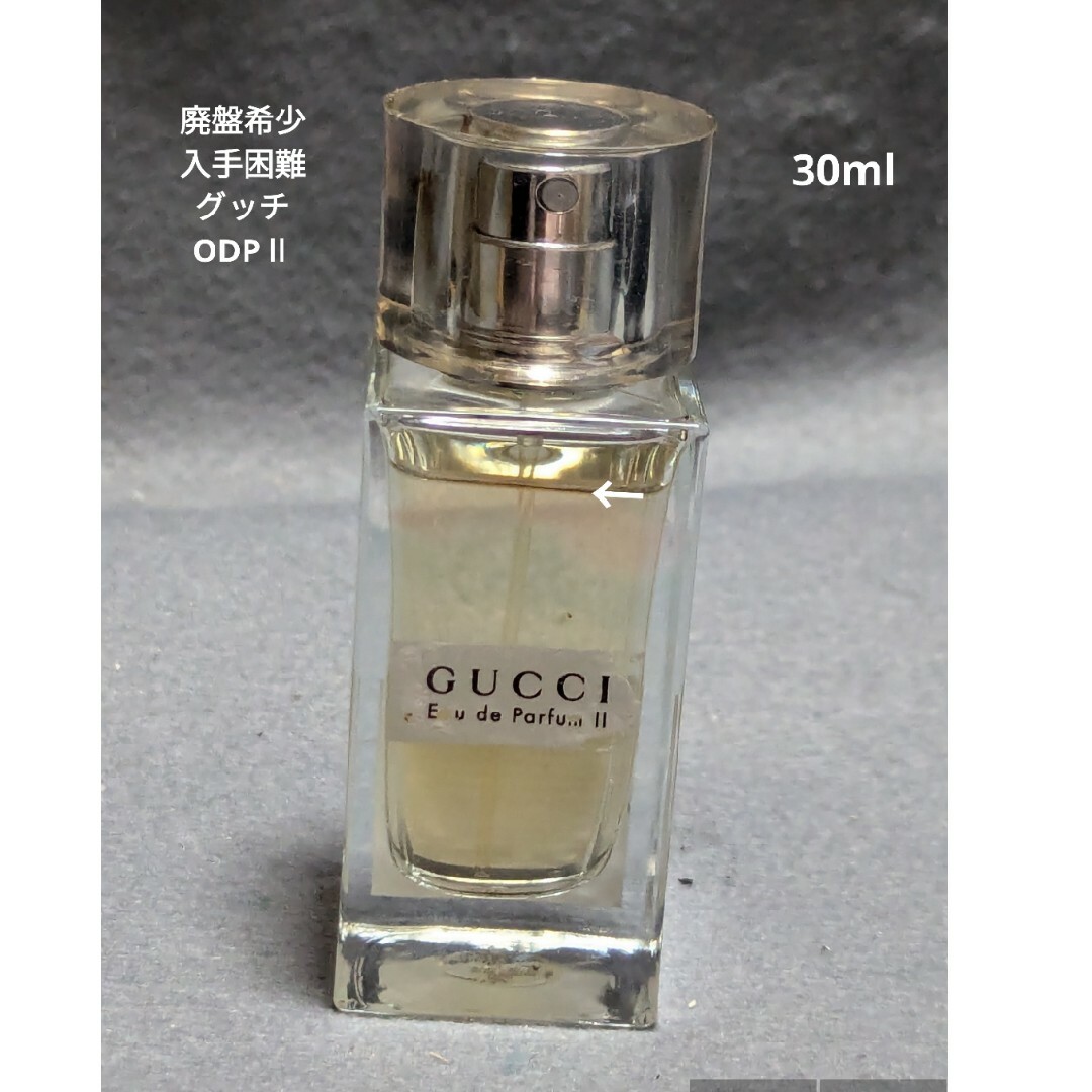 GUCCI - 廃盤希少グッチオードパルファムⅡ30mlの通販 by ベム兄❗商品