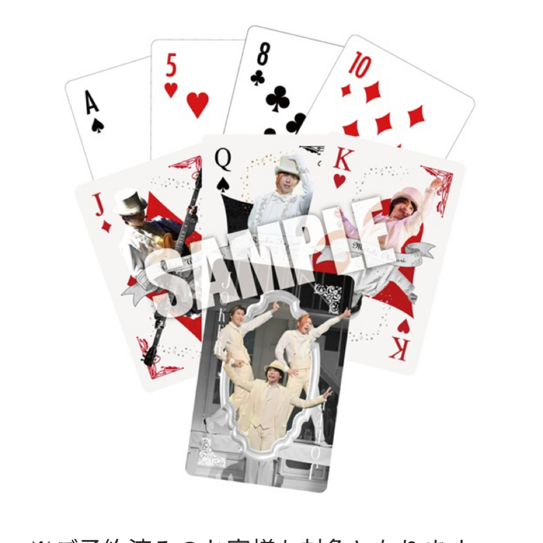 Mrs. GREEN APPLE トランプ ホワイトラウンジの通販 by 受取評価必ずし