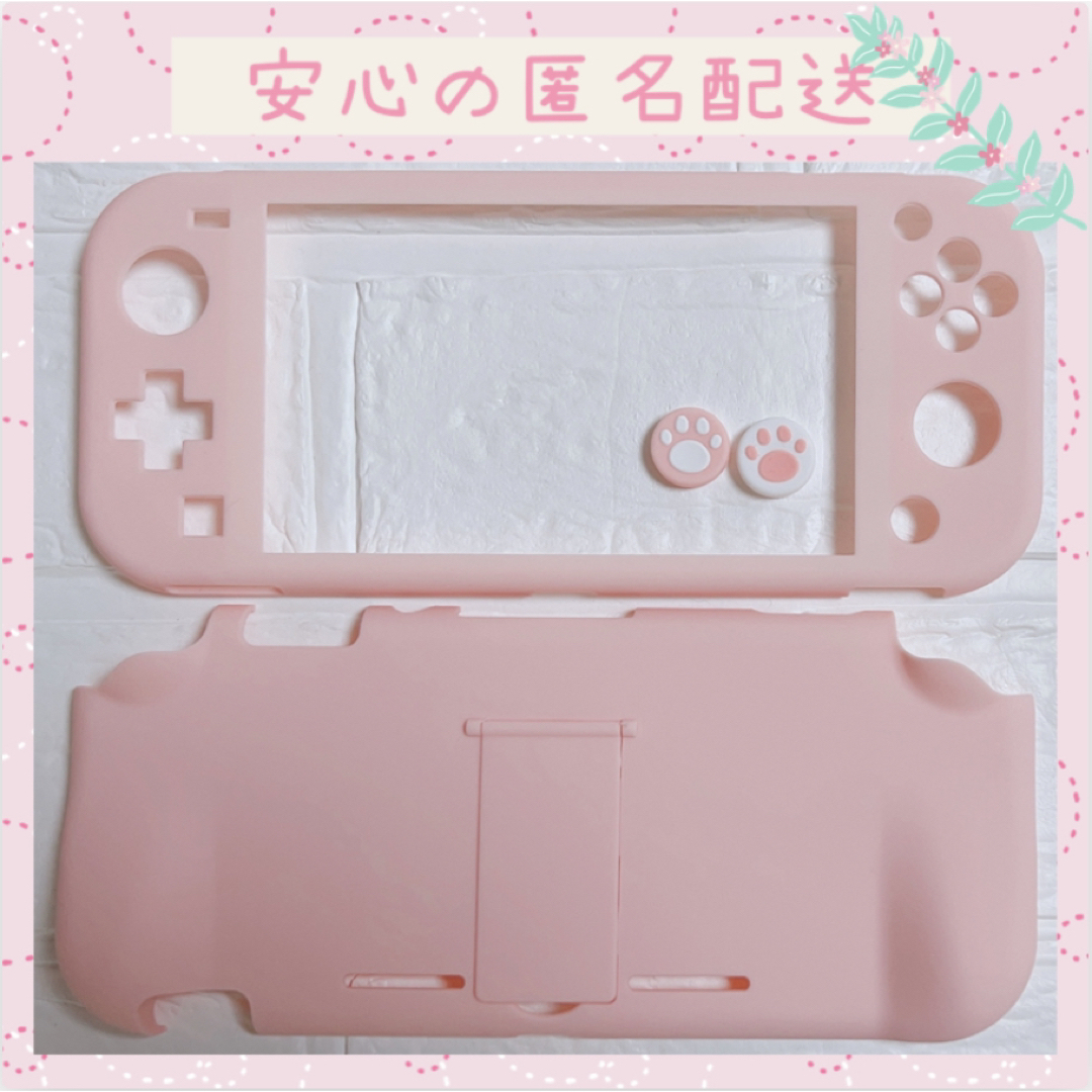 Nintendo Switch - ピンク肉球 可愛い♡Switch liteケースカバー