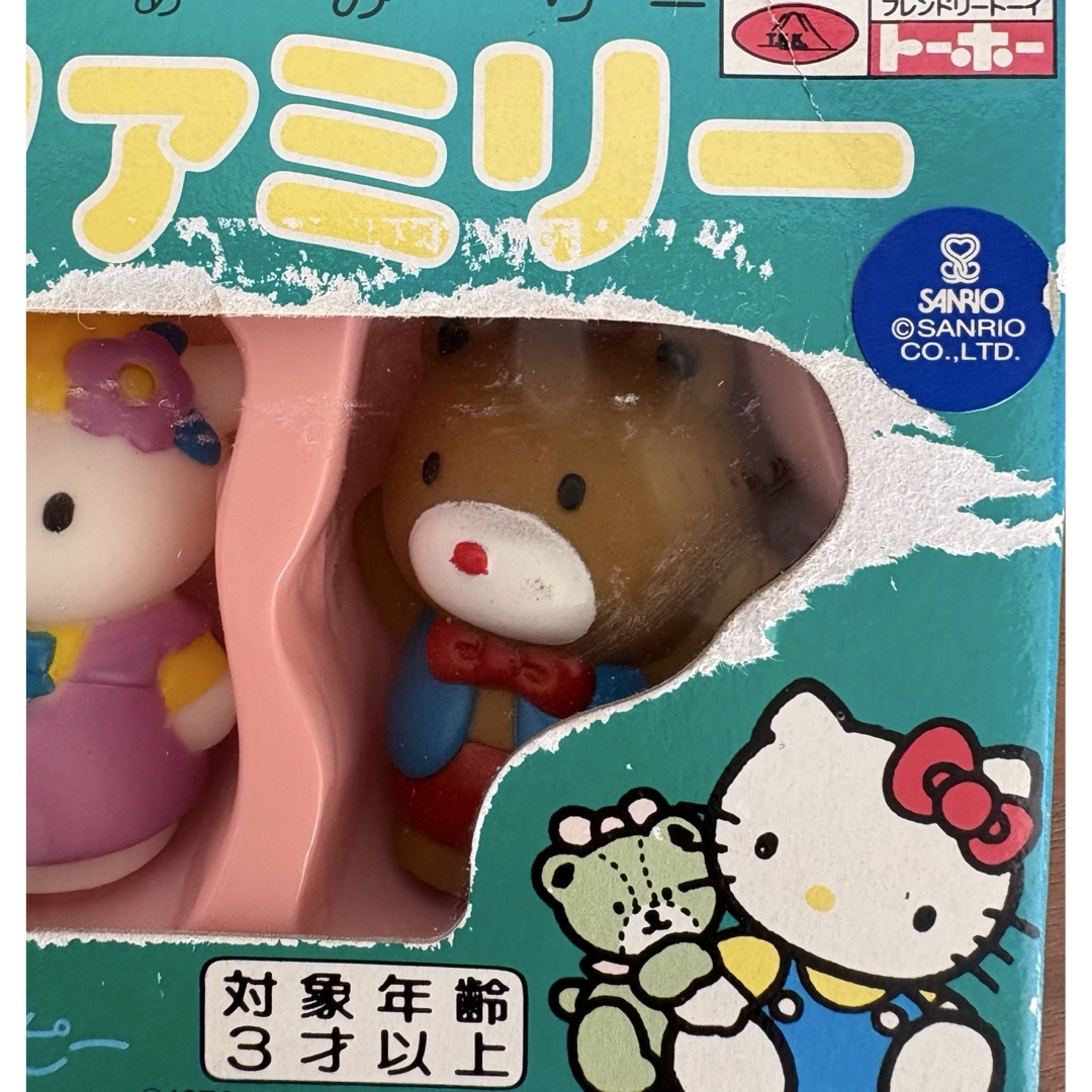ハローキティ - 【激レア】キティのゆびにんぎょうファミリーの通販 by