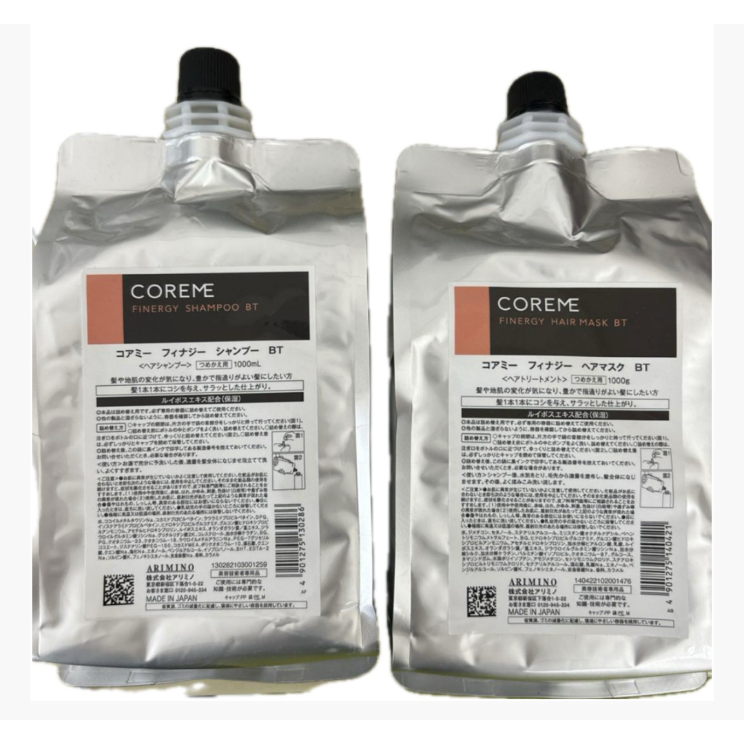 コアミー フィナジーBT シャンプー1000ml/マスク1000g詰替セット