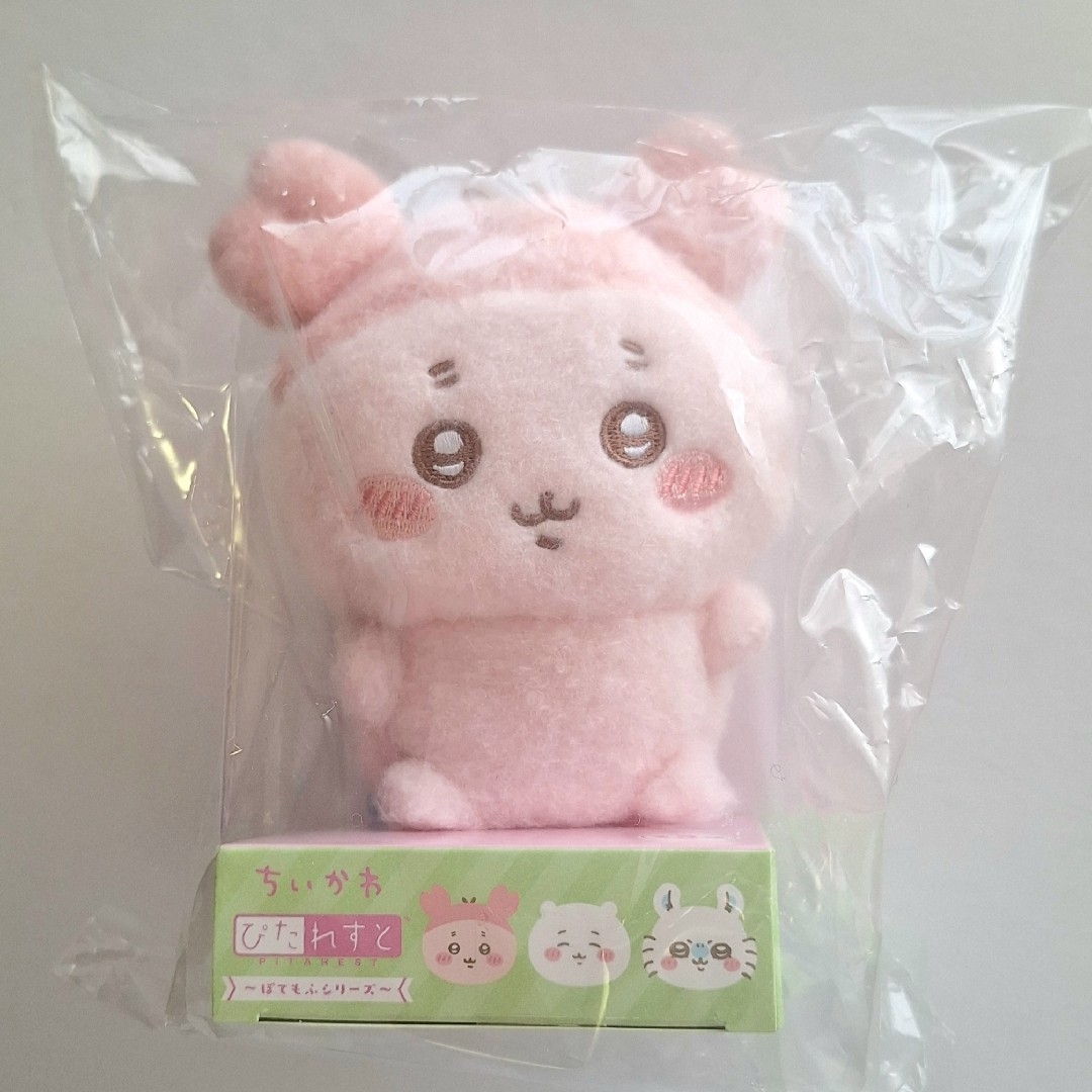 ちいかわ - ちいかわ ぴたれすと ～ぽてもふシリーズ～ 古本屋の通販