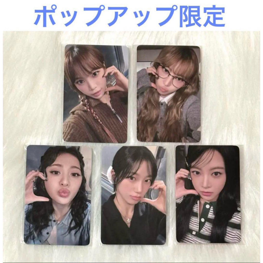 LE SSERAFIM - ルセラフィム CRAZY ポップアップ 限定 トレカ コンプ