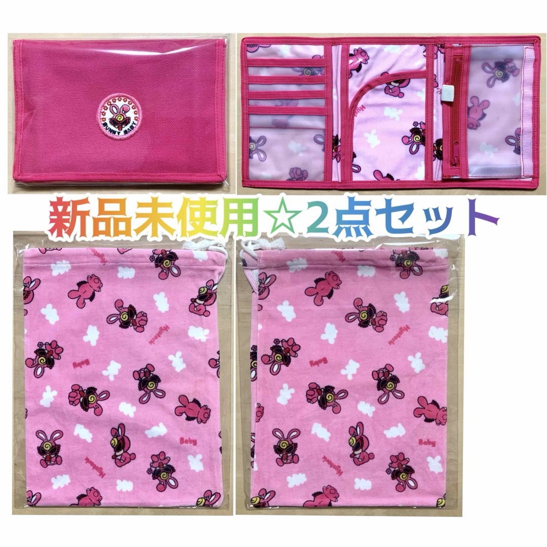 HYSTERIC MINI - ヒスミニ☆正規品☆新品☆マルチポーチ☆巾着☆母子