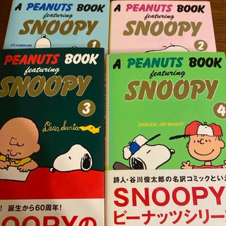 モンスターファーム 4コママンガ劇場5の通販 by にこ's shop｜ラクマ