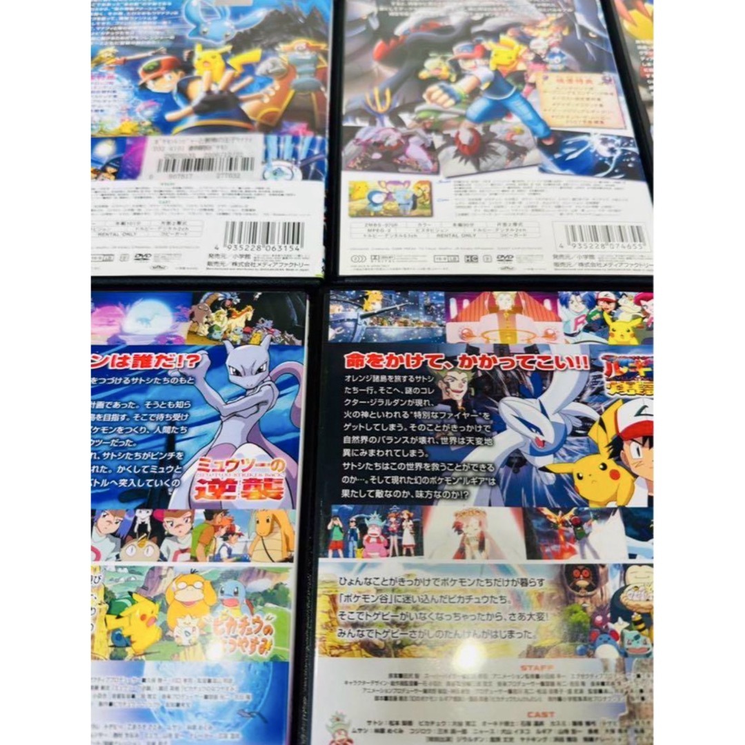 ポケモン DVD 44本セット ピカチュウ 劇場版 スペシャルアニメの通販