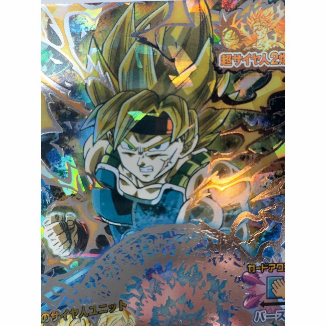 スーパードラゴンボールヒーローズ HJ2-SEC バーダック 超サイヤ人2の
