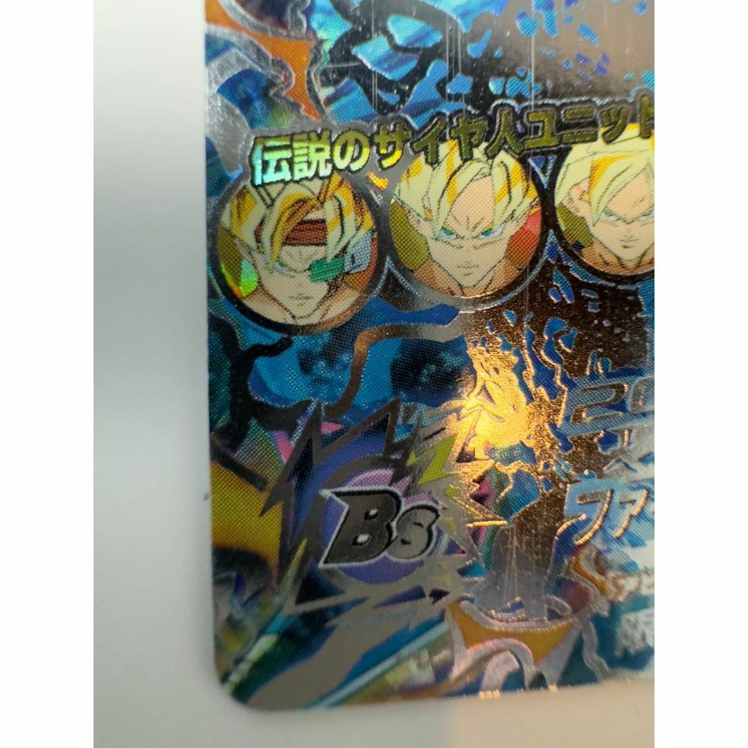 スーパードラゴンボールヒーローズ HJ2-SEC バーダック 超サイヤ人2の