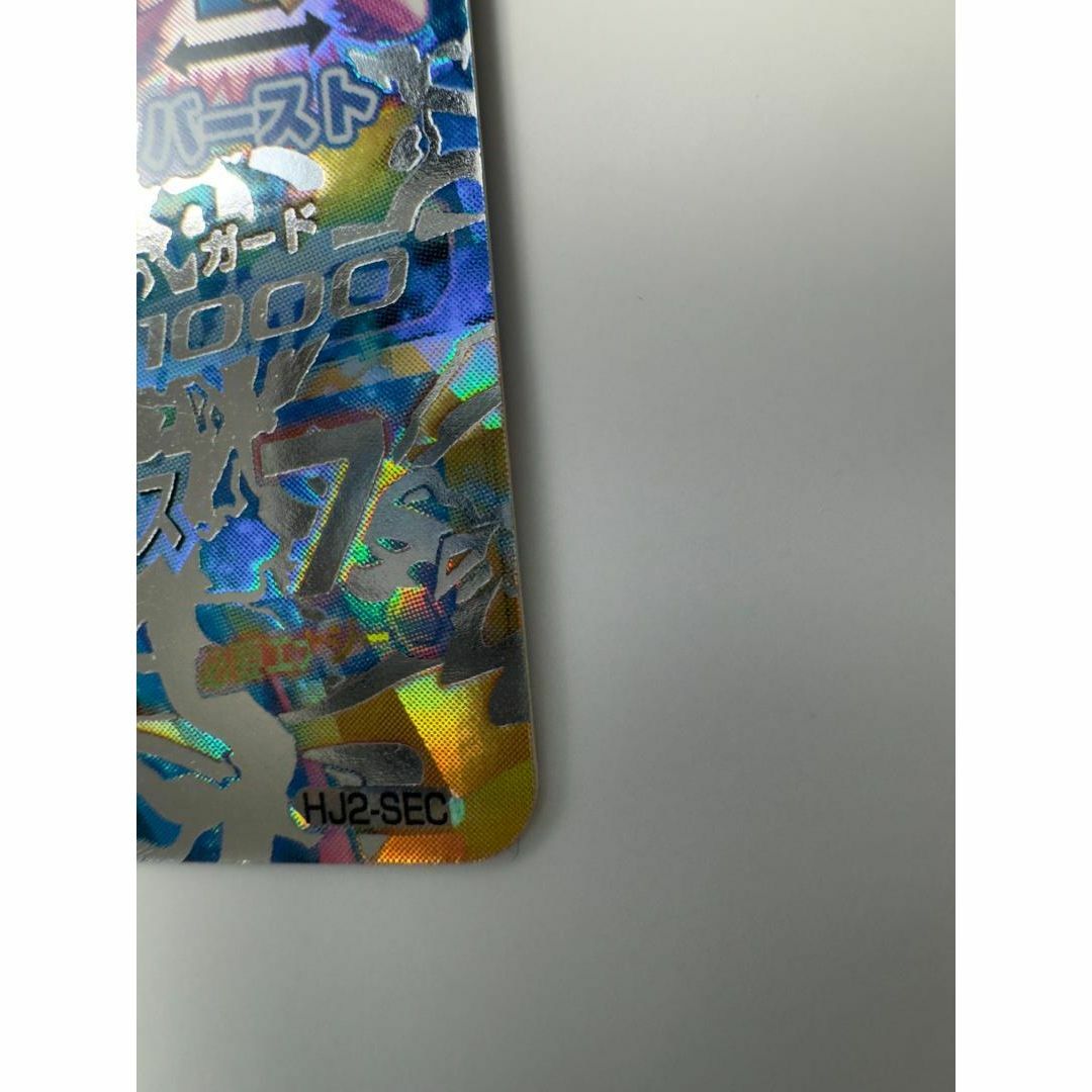 スーパードラゴンボールヒーローズ HJ2-SEC バーダック 超サイヤ人2の