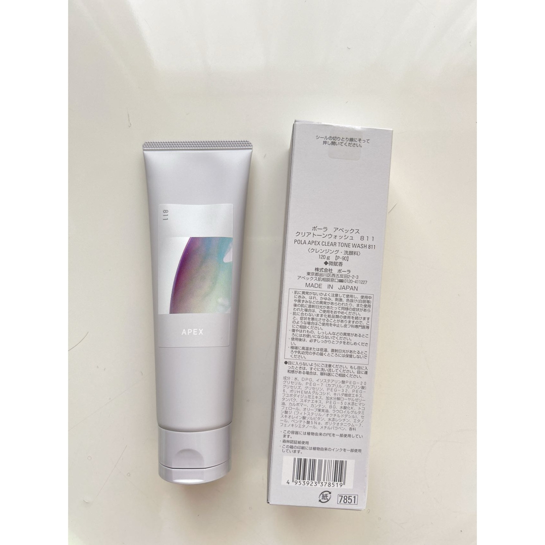 POLA - POLA アペックス クリアトーンウォッシュ 811 W洗顔 の通販 by