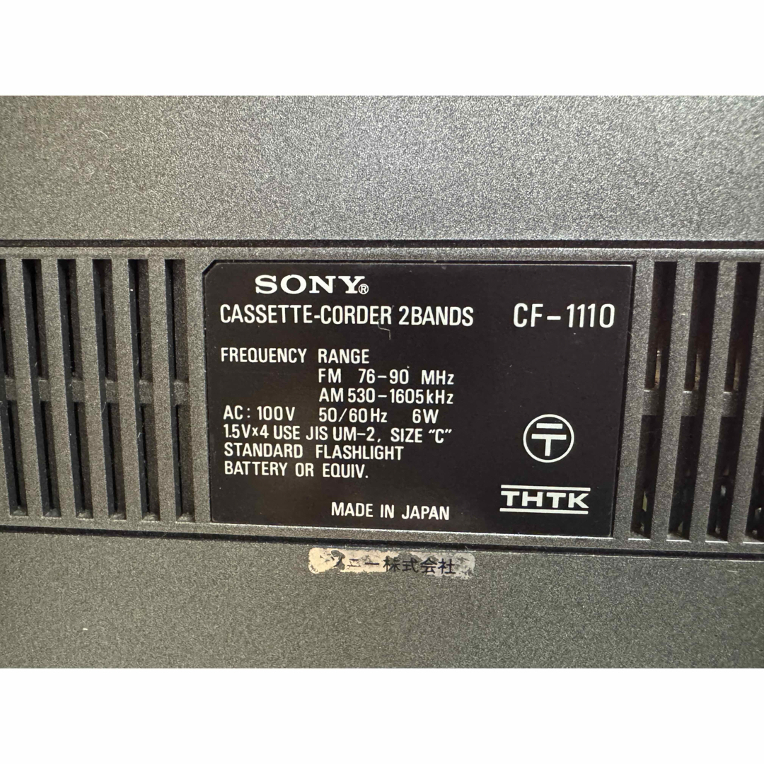 SONY - Sony ソニー ラジカセ カセットレコーダー CF-1110 FM AMの通販