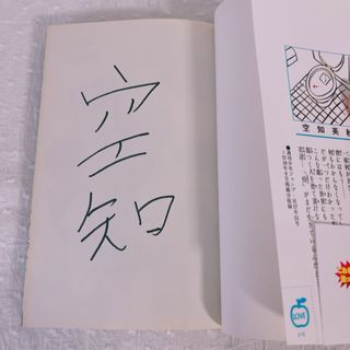 2474101482.jpg?1736013468