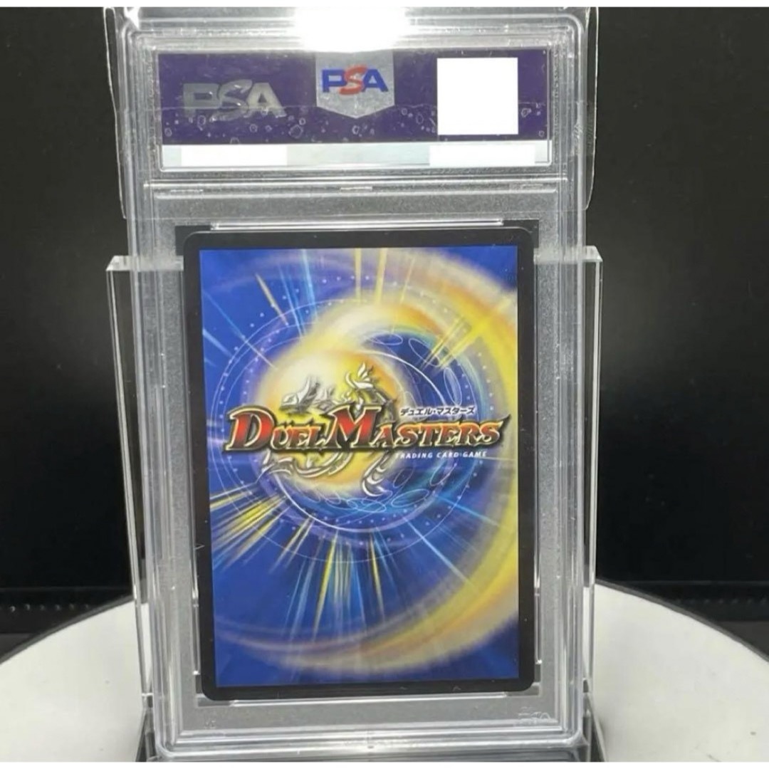 デュエルマスターズ モモキング 始丸 20thゴールドレア PSA10 【公式通販】