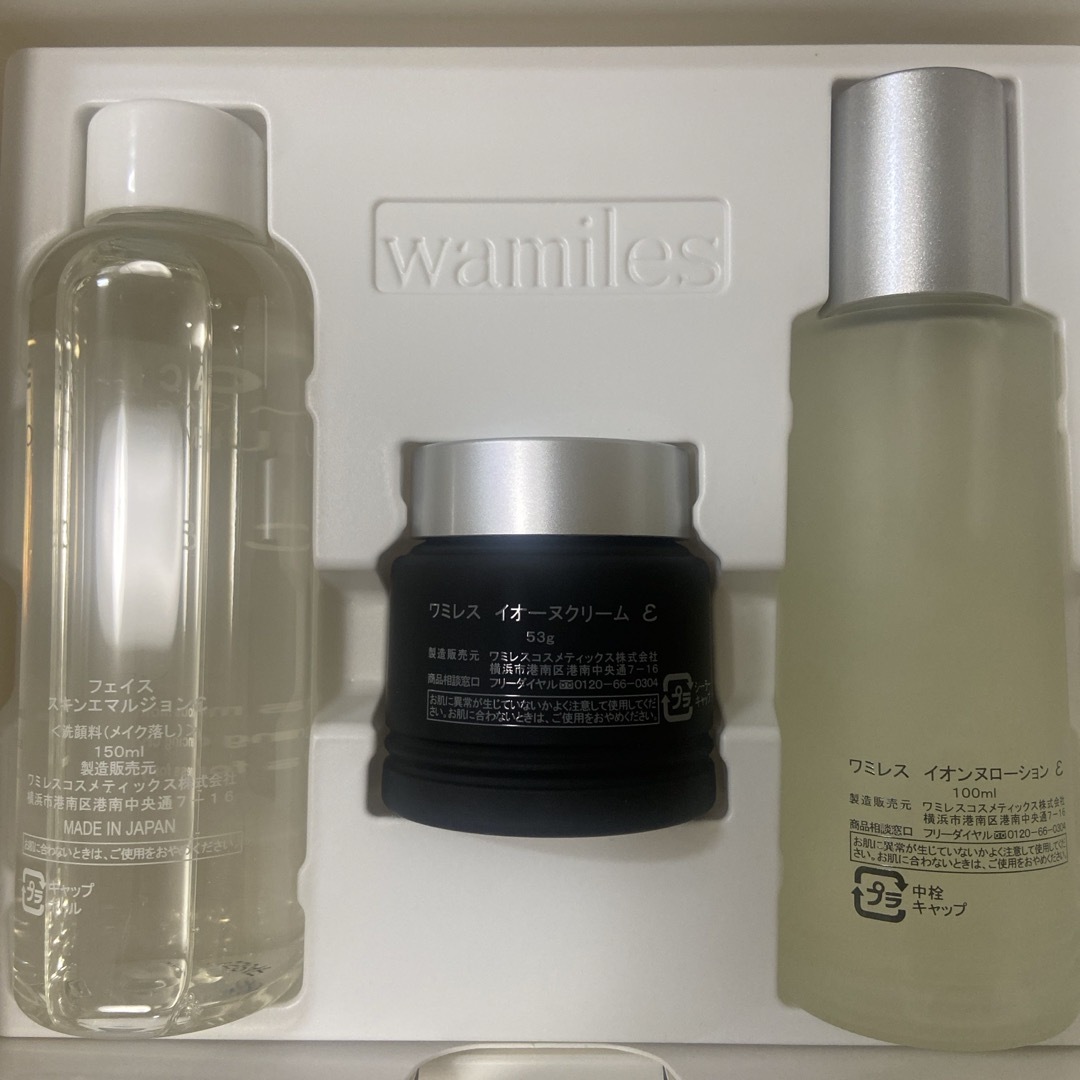 お得セット】ワミレス スキンケアセットの通販 by Blair0218｜ラクマ