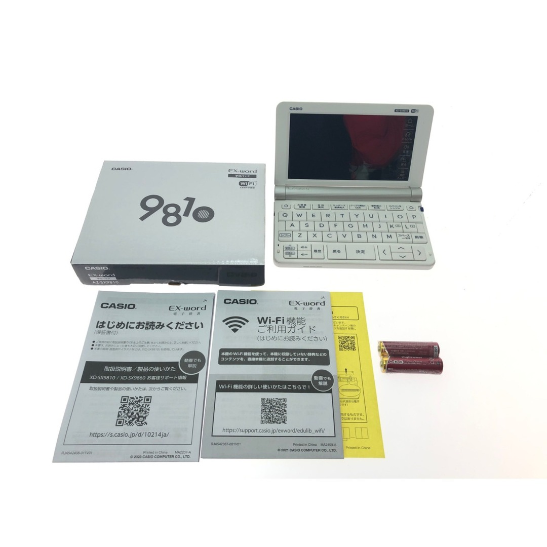 CASIO EX-word AZ-SX9850 EX-word AZ-SX9850 Wi-Fi対応学校パック大学生