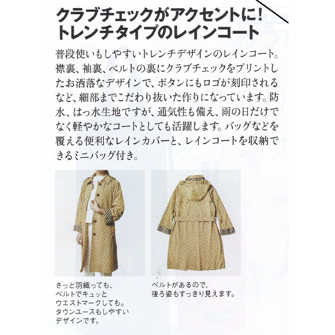 AQUA SCUTUM - JAL機内販売 限定 アクアスキュータム JALオリジナル