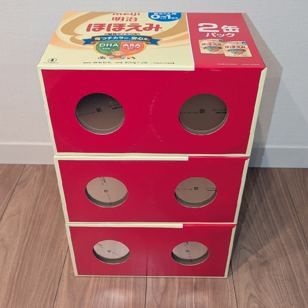 明治ほほえみ800g×2缶パック×3つ(合計6缶)の通販はau PAY マーケット