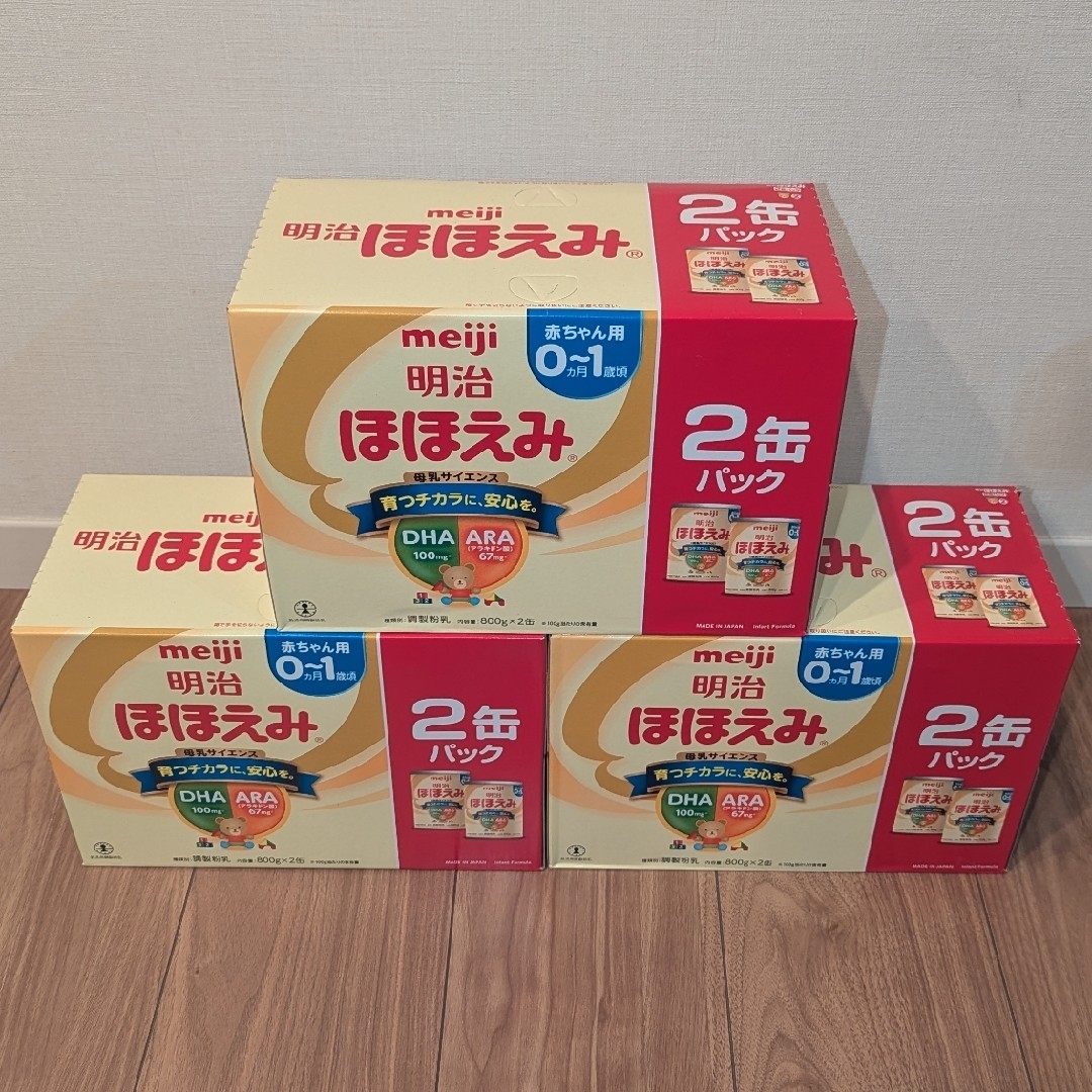 明治ほほえみ800g×2缶パック×3つ(合計6缶)の通販はau PAY マーケット