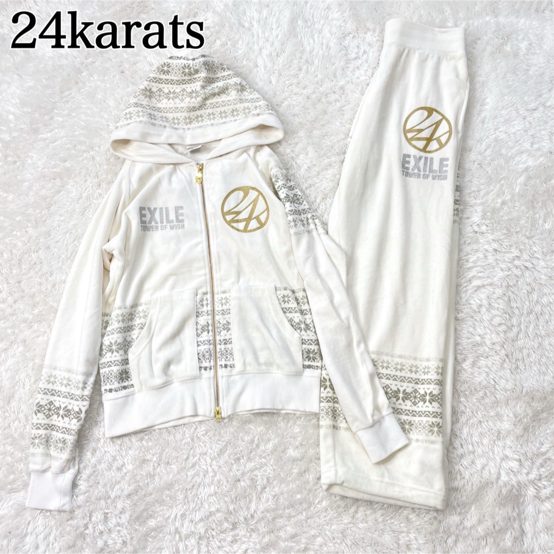 24karats - 美品 24karats ジャージ EXILE ベロア セットアップ 白 150