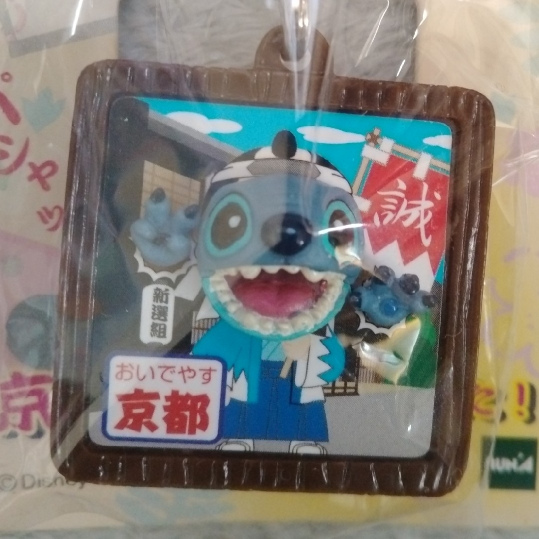 STITCH - 京都 ディズニーご当地ストラップ スティッチ 京都限定