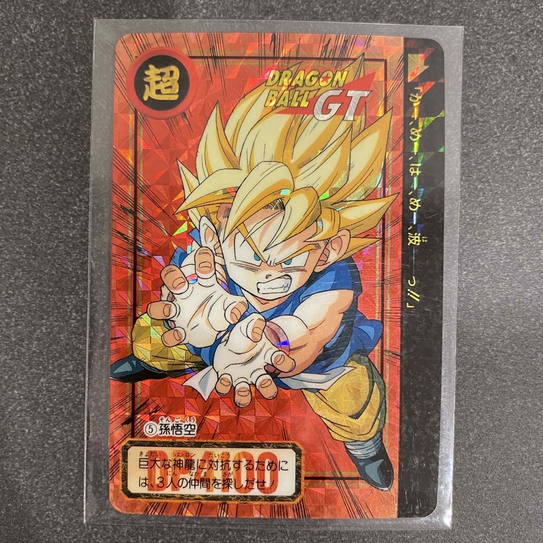 ドラゴンボール - ドラゴンボールGT カードダス1枚 レトロの通販 by